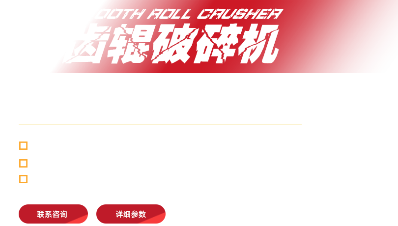 进口的质量，国内的价格