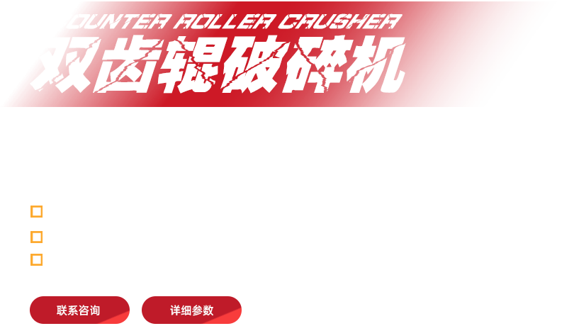 进口的质量，国内的价格