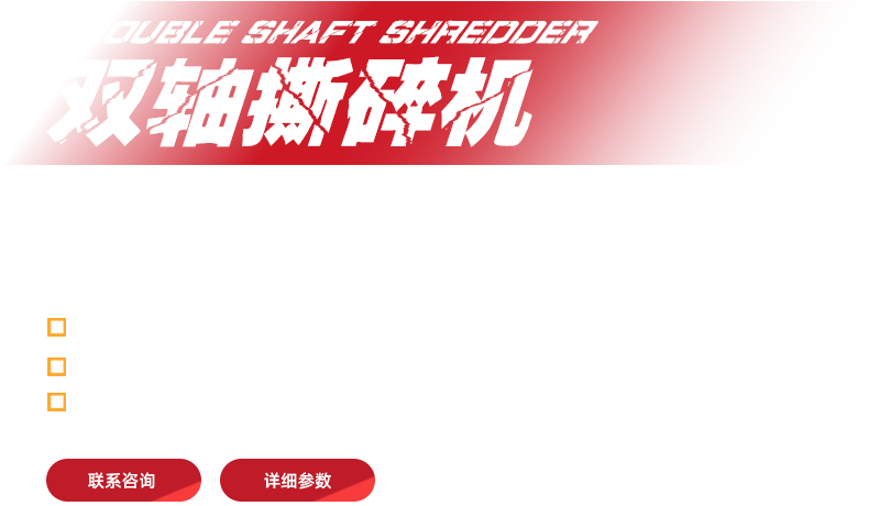 进口的质量，国内的价格